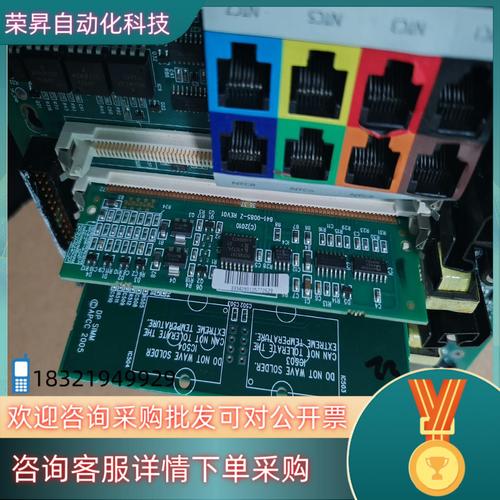 apc電路中是什么產(chǎn)品