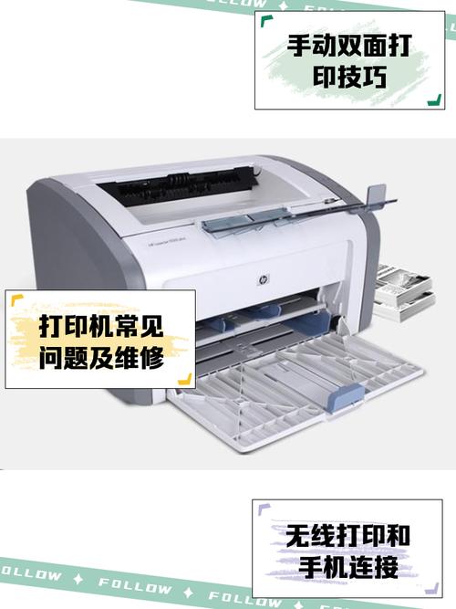 hp打印機1020官網驅動下載，hp打印機驅動下載官網