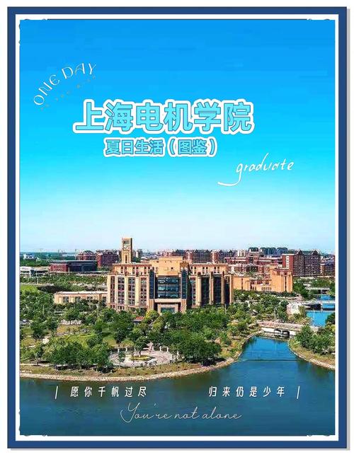 上海電機學(xué)院官網(wǎng)網(wǎng)址，上海電機學(xué)院官網(wǎng)貼吧