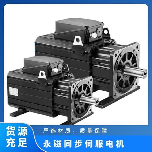 交流同步伺服電機(jī)多少錢