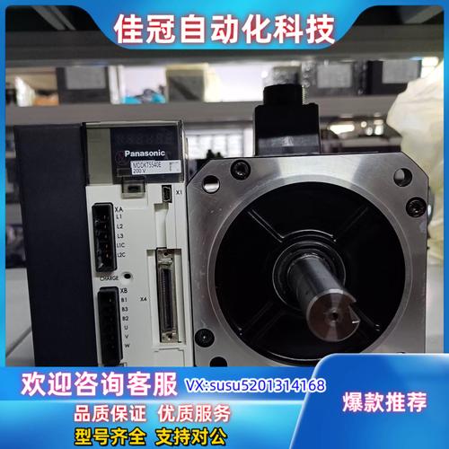 佛山伺服電機(jī)驅(qū)動(dòng)一體機(jī)批發(fā)廠家