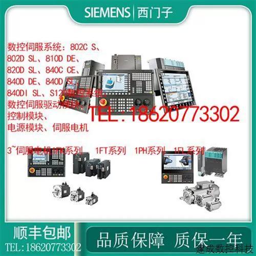 北京伺服電機(jī)測(cè)試臺(tái)報(bào)價(jià)