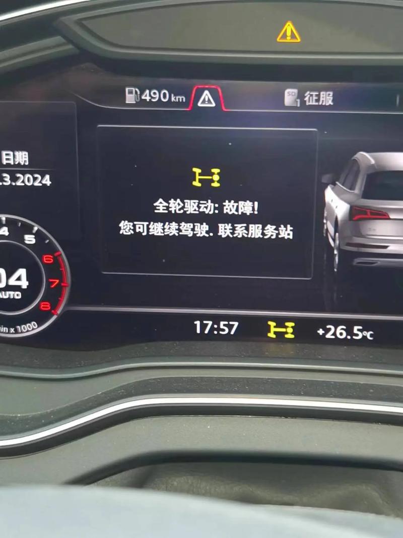 四輪驅(qū)動故障怎么處理，四輪驅(qū)動指示燈亮了怎么回事