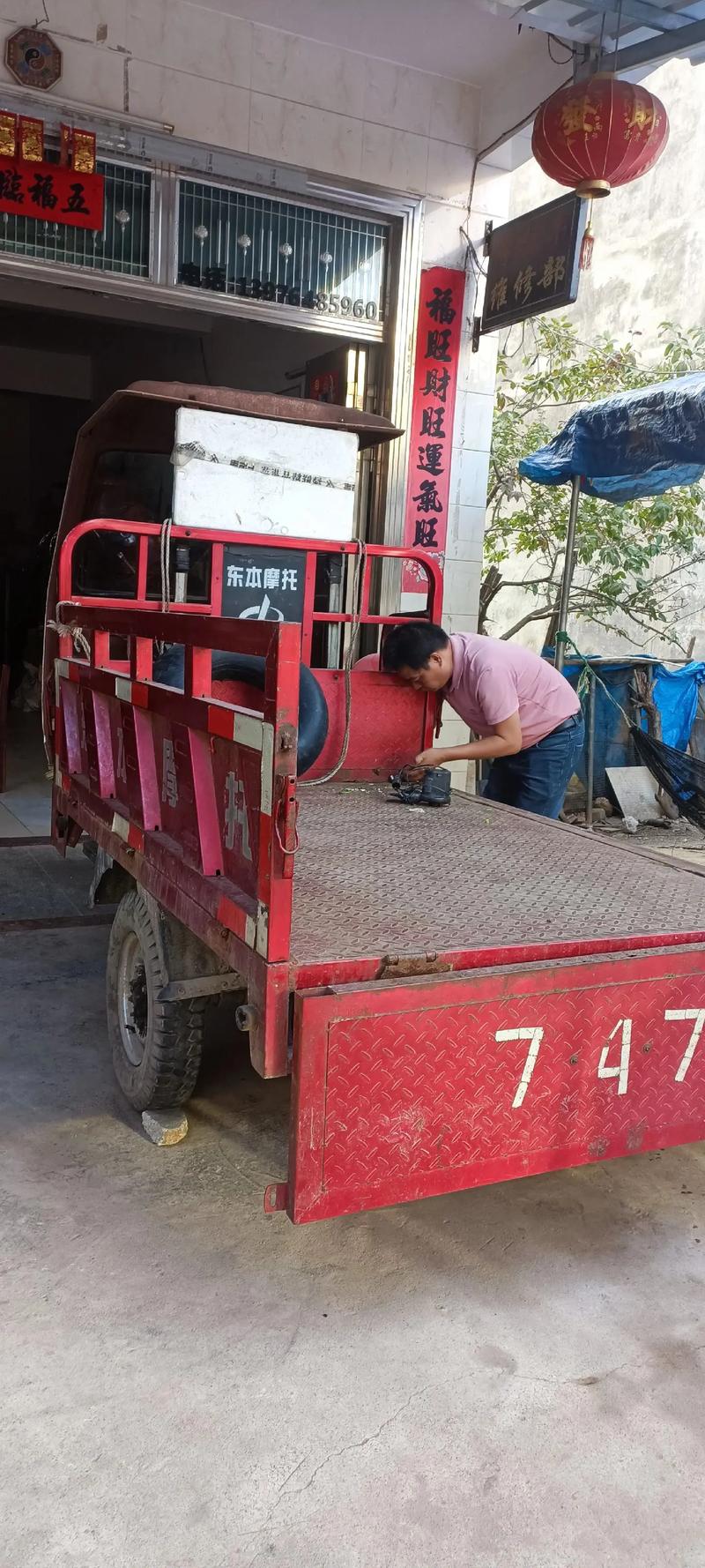 大型三輪車維修上門服務(wù)