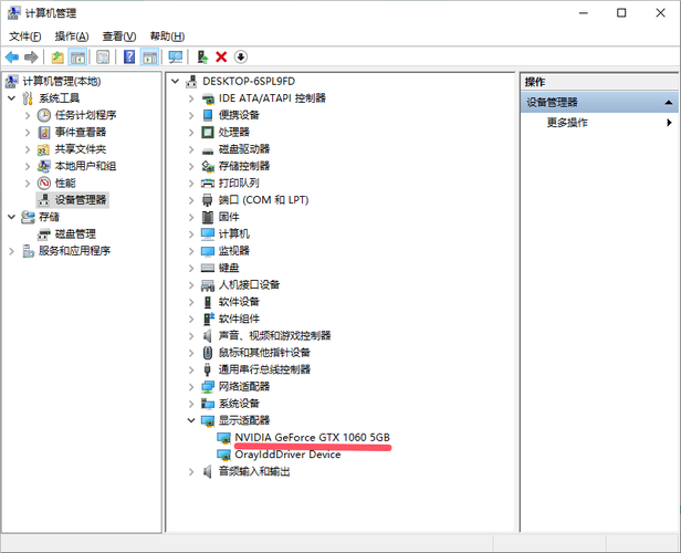 如何更新顯卡驅(qū)動(dòng)win10，如何更新顯卡驅(qū)動(dòng)程序