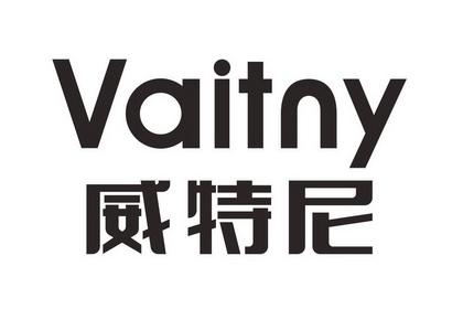 威特尼