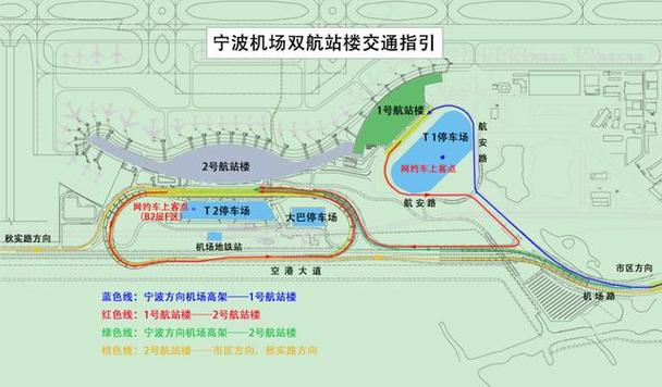 寧波機(jī)場最新消息