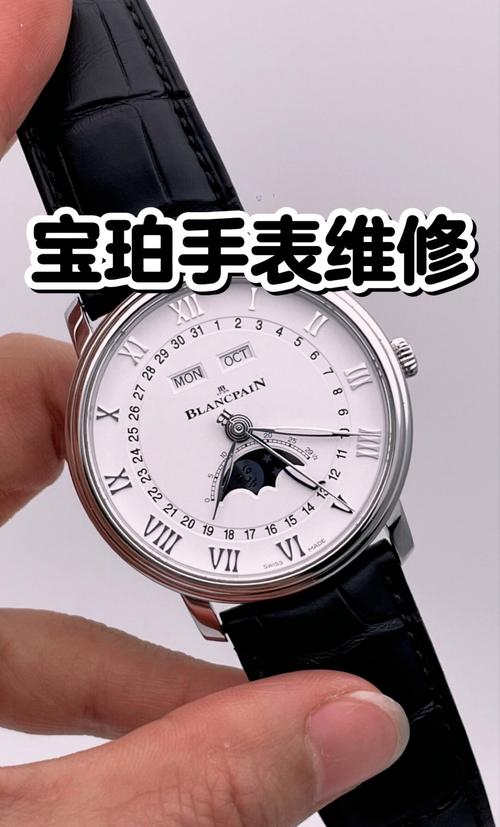 寶珀網(wǎng)點(diǎn)手表維修，寶珀維修手表中心決戰(zhàn)燕子門(mén)