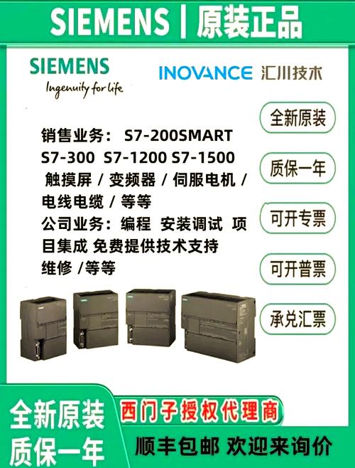 常熟西門子伺服電機(jī)維修說明