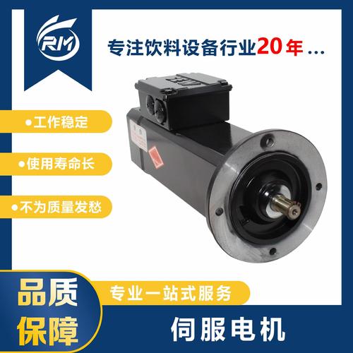 廣州伺服電機(jī)驅(qū)動(dòng)一體機(jī)批發(fā)廠家