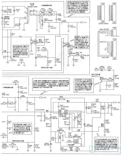 彩電維修電路