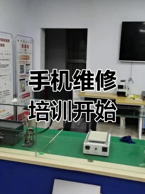 快速學(xué)會(huì)維修