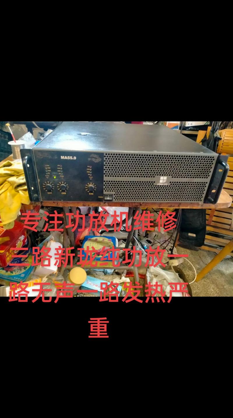 怎么樣維修大功率功放機(jī)