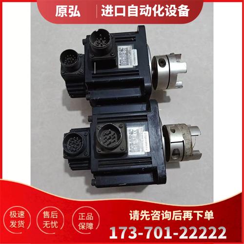 慈溪伺服電機(jī)維修聯(lián)系電話(huà)