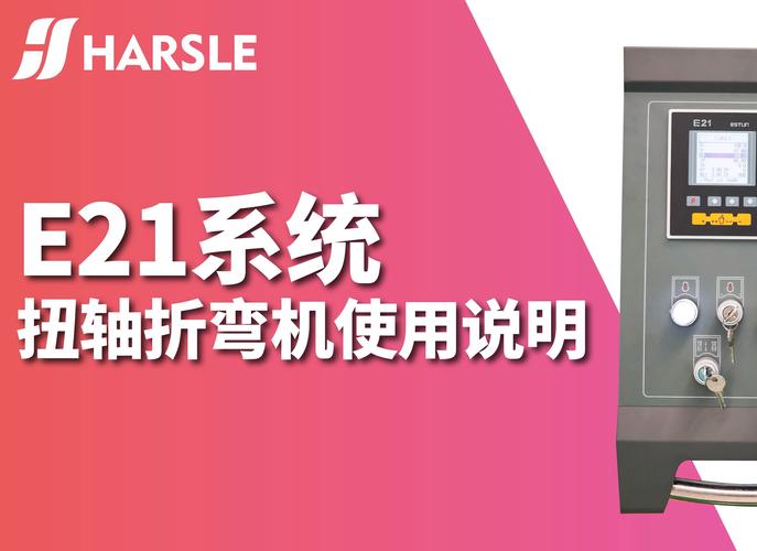 折彎機(jī)伺服電機(jī)工作原理