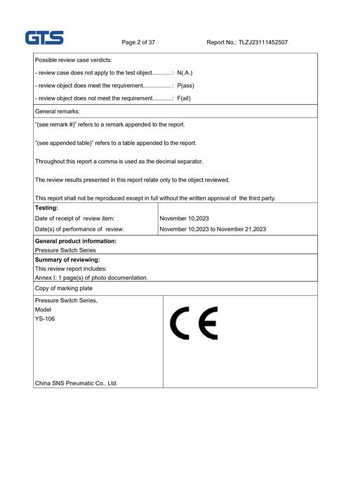 控制器維修及檢測(cè)