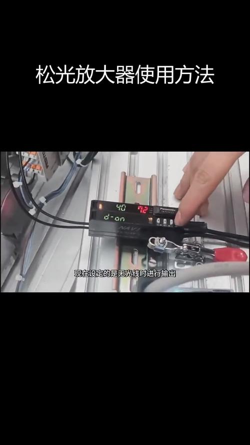 放大器調(diào)試教程視頻