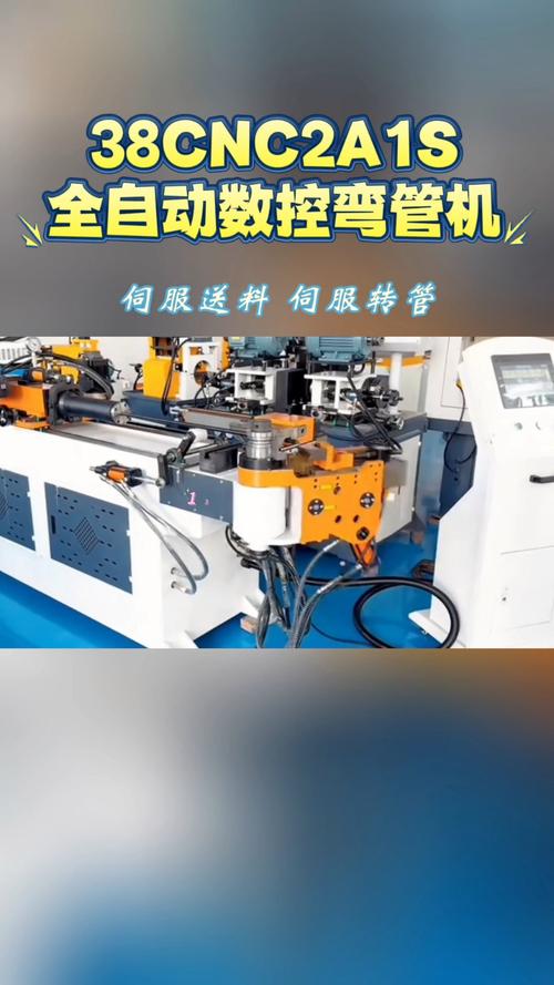 數(shù)控彎管機工作原理和圖解，數(shù)控彎管機編程教程