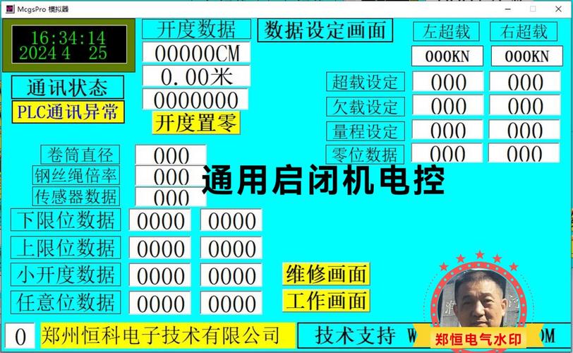 數(shù)控系統(tǒng)維修需要多少錢