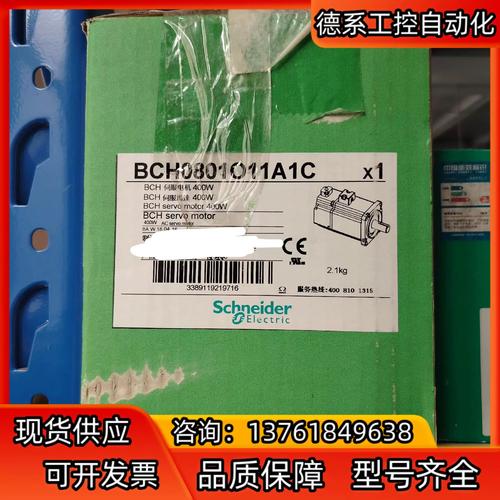 施耐德伺服電機(jī)維修報(bào)價(jià)