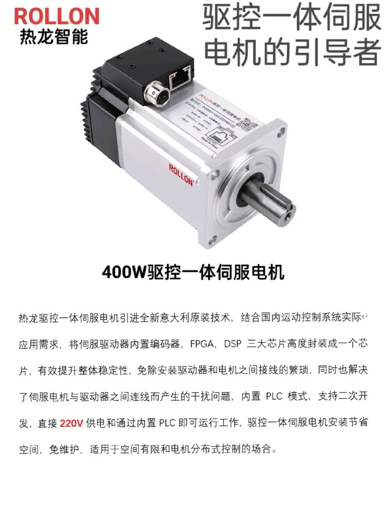 江門伺服電機(jī)驅(qū)動一體機(jī)批發(fā)廠家