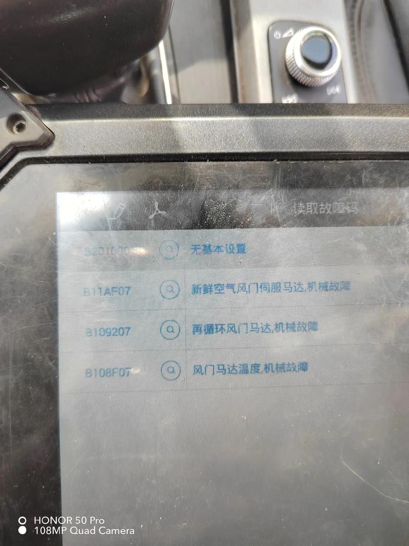 汽車伺服電機(jī)故障及維修方法