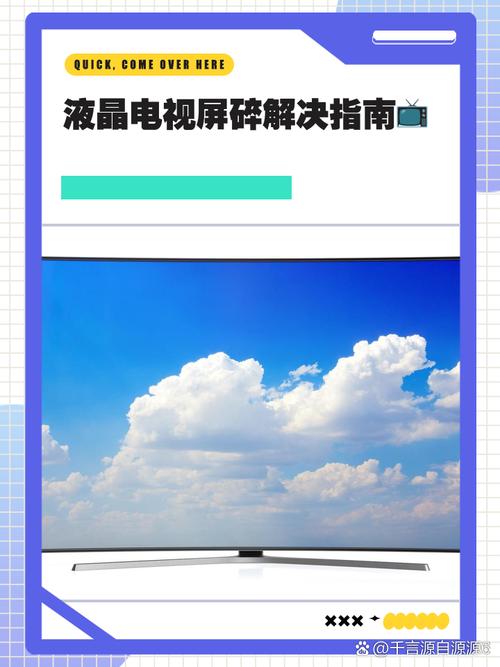 液晶顯示器屏碎了怎么修