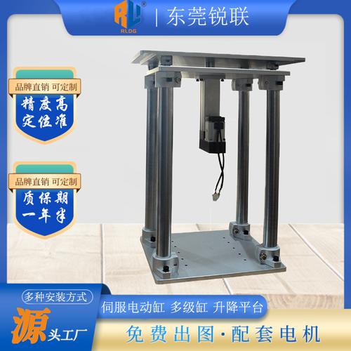 清遠(yuǎn)伺服電動升降臺哪家好