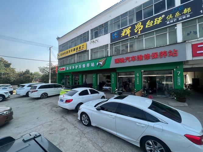 溫州維修車點(diǎn)