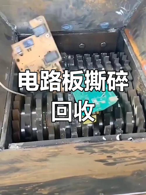 無錫電路板破碎設(shè)備報價