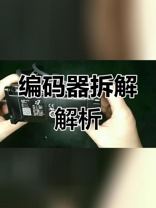 直流伺服電機(jī)編碼器拆卸與安裝