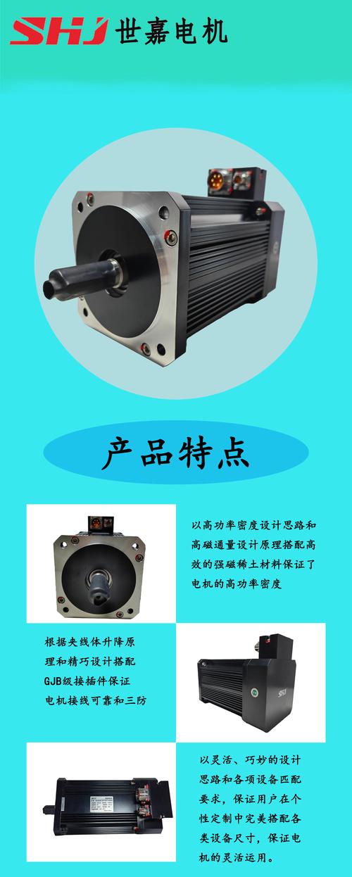 直流無刷伺服電機(jī)維修服務(wù)價格