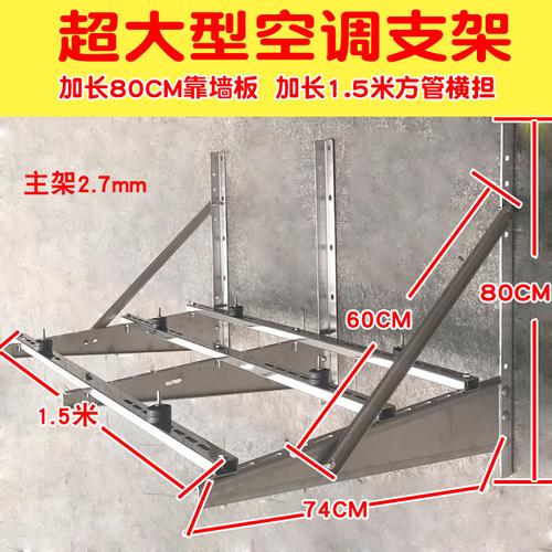 空調(diào)伺服電機(jī)支架多少錢