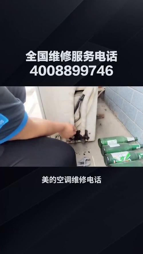 空調(diào)維修售后招聘信息，美的空調(diào)維修售后
