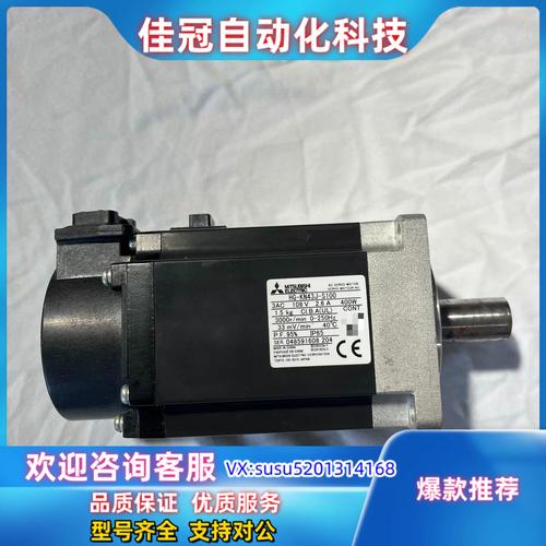 精密伺服電機(jī)維修業(yè)務(wù)價(jià)錢(qián)