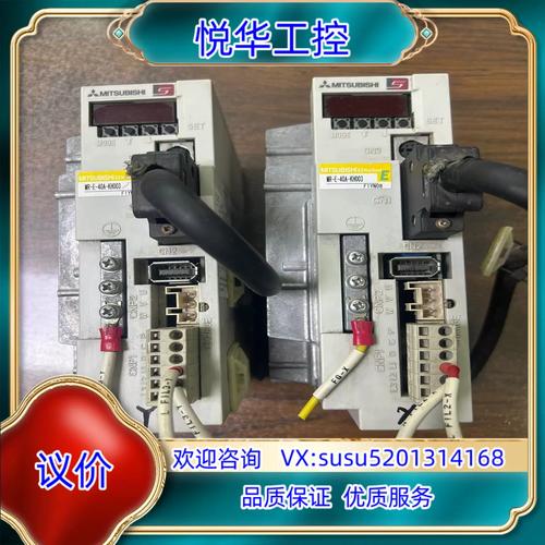 維修伺服驅(qū)動器的書