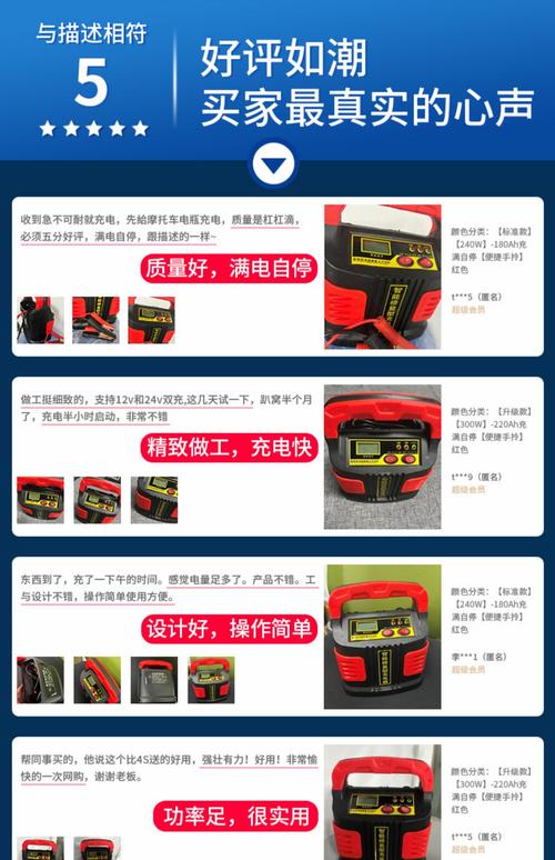 維修汽車充電器價(jià)格
