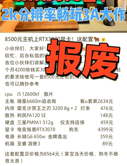 維修電腦的費(fèi)用