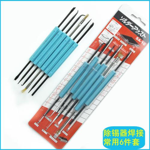 維修電路板都需要什么工具