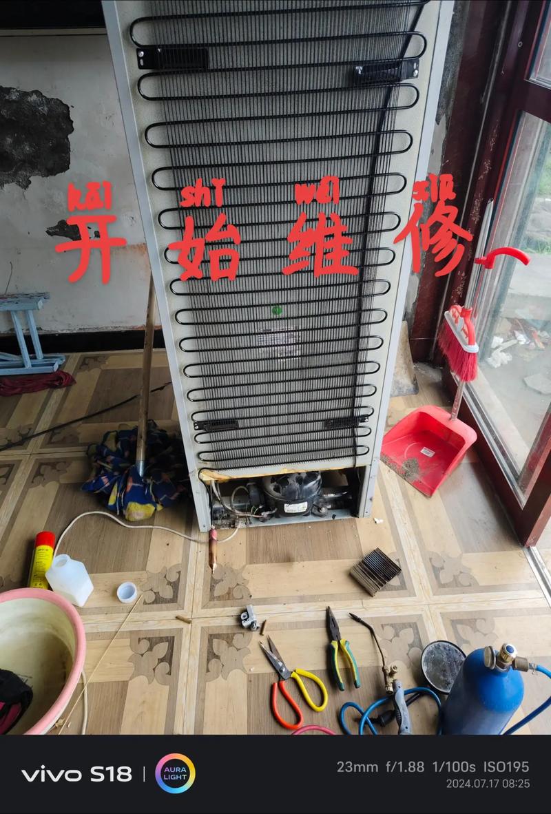維修風(fēng)冷冰箱更換高壓管