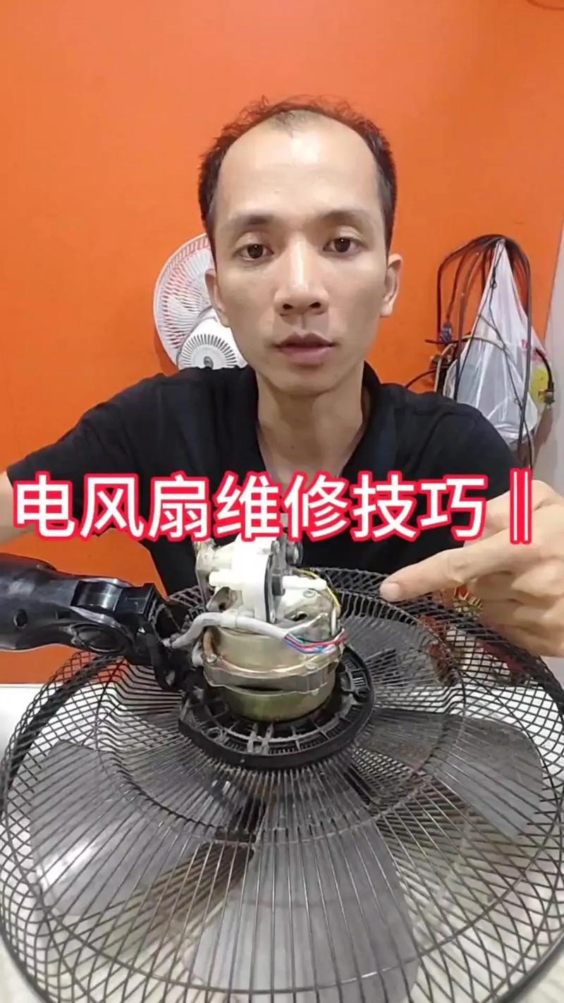 維修風(fēng)扇背景音樂(lè)