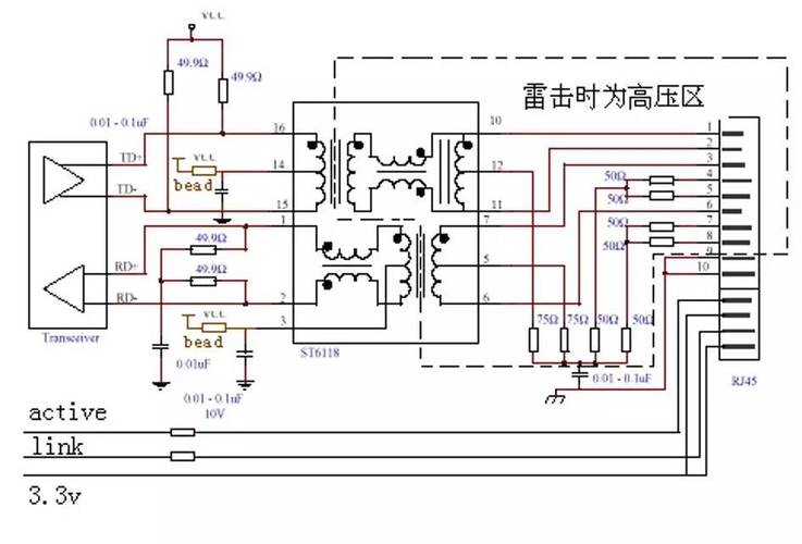 網(wǎng)絡(luò)變壓器電路講解