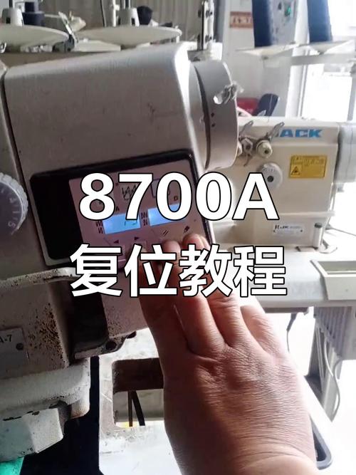縫紉機(jī)伺服電機(jī)怎么改成普通電機(jī)