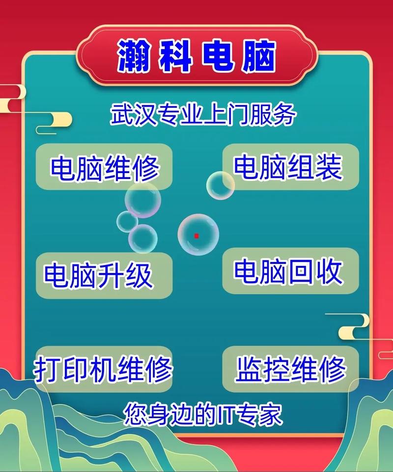 聯(lián)想維修服務(wù)中心，聯(lián)想筆記本電腦維修服務(wù)中心電話和地址