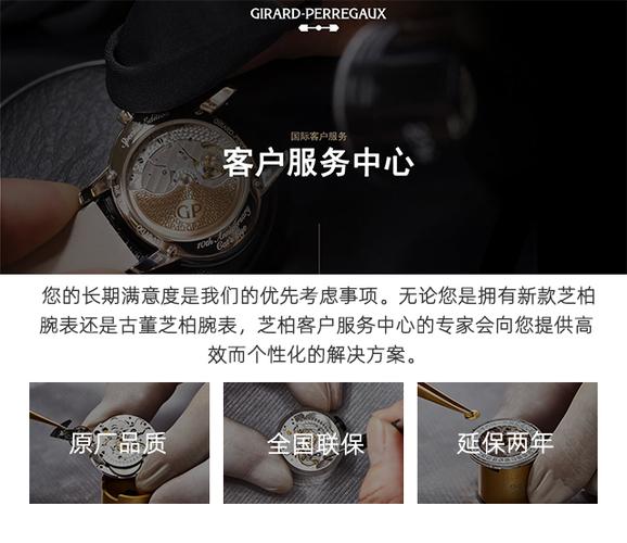 芝柏維修中心電話，芝柏維修中心