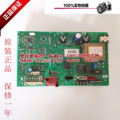 菲斯曼電路板維修費(fèi)用