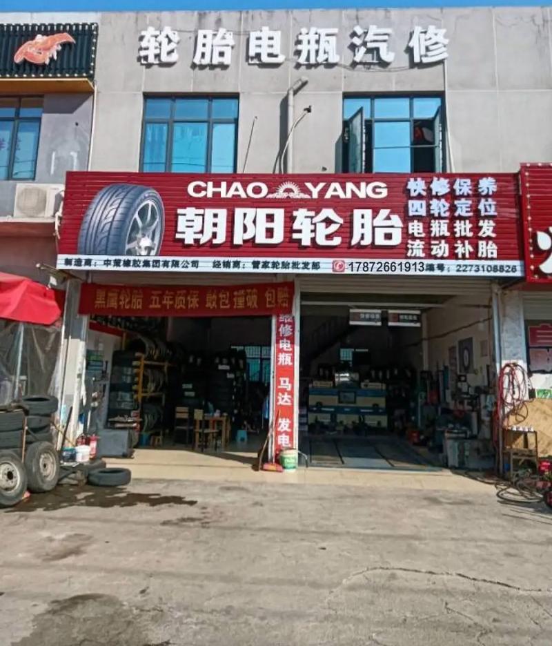 萊西汽車電路維修店地址