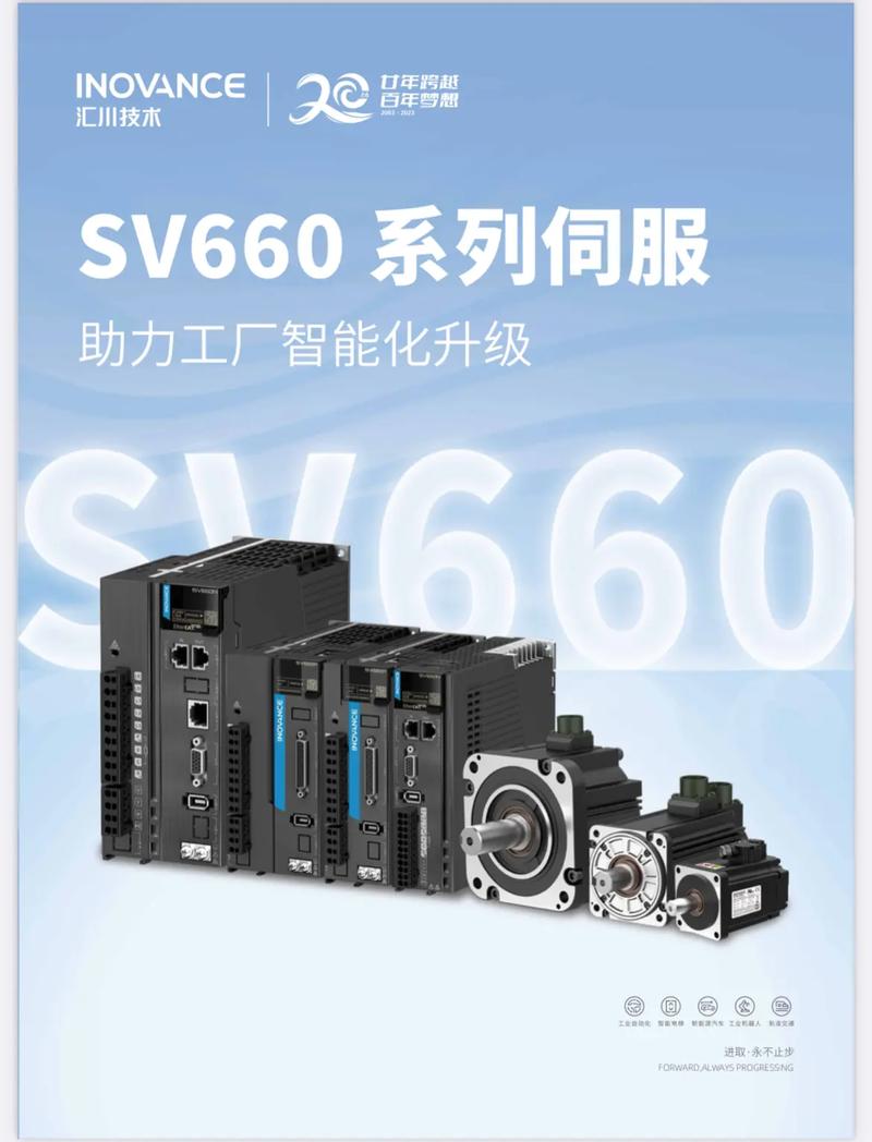 蘇州匯川伺服電機(jī)代理商