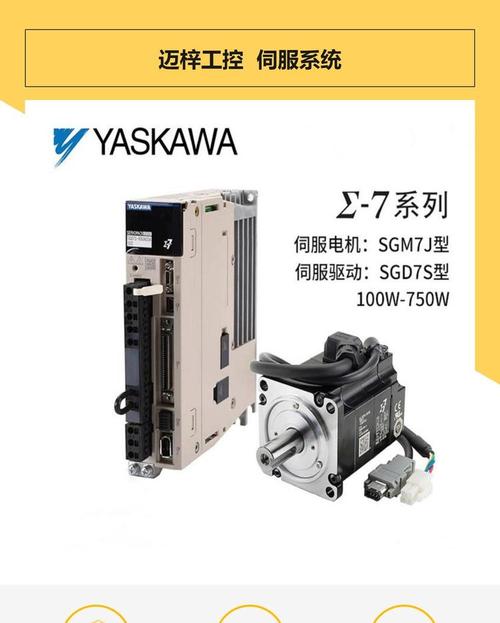 蘇州安川伺服電機(jī)維修不限型號
