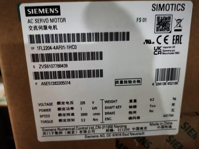 蘇州西門子伺服電機維修不限型號